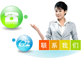 ������Է��Ƶ�绰
